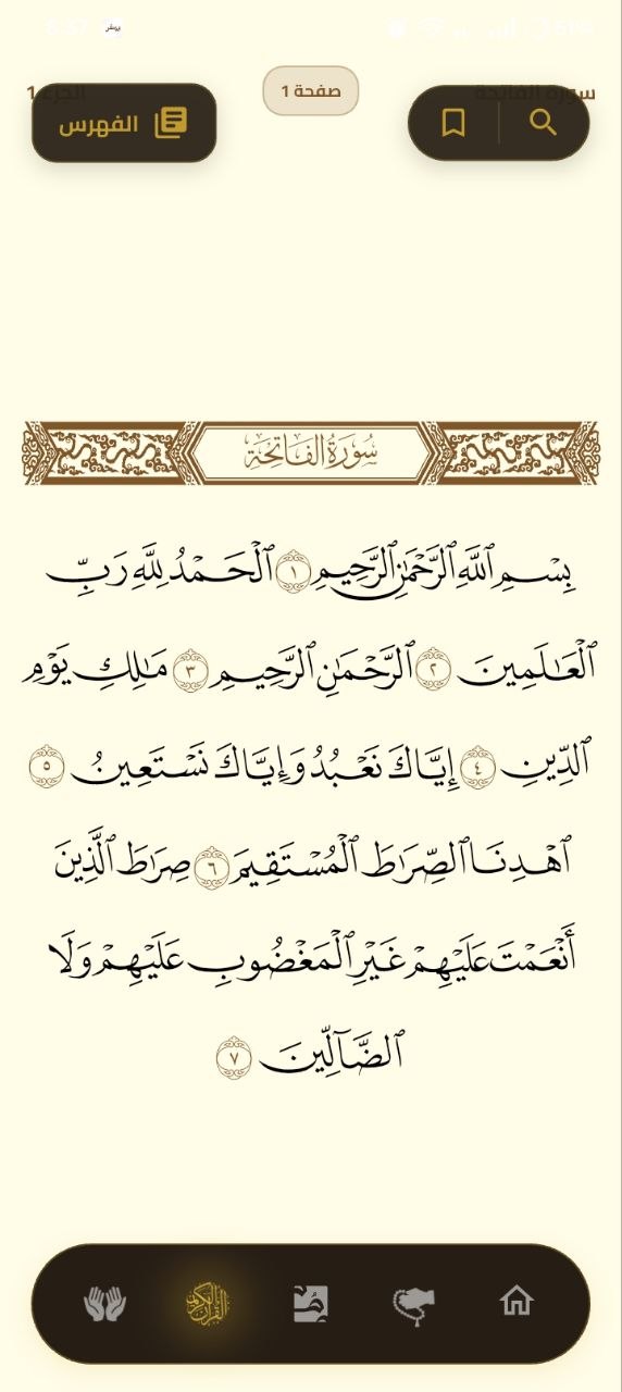 FAZAKKIR screenshot 2