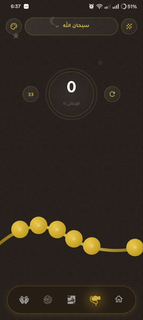 FAZAKKIR screenshot 4