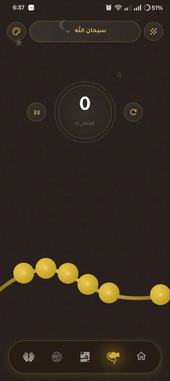 FAZAKKIR screenshot 4