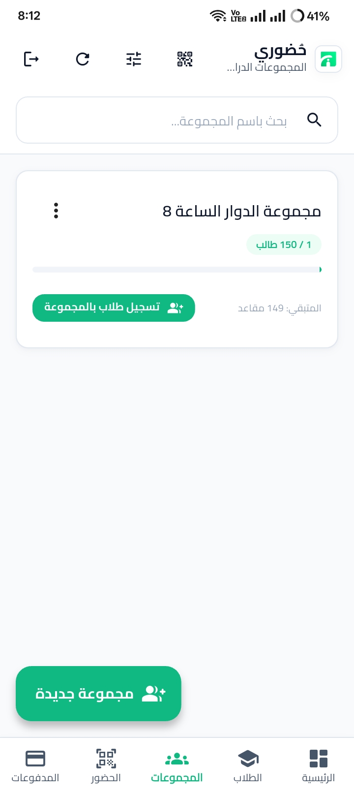 HODORY screenshot 3