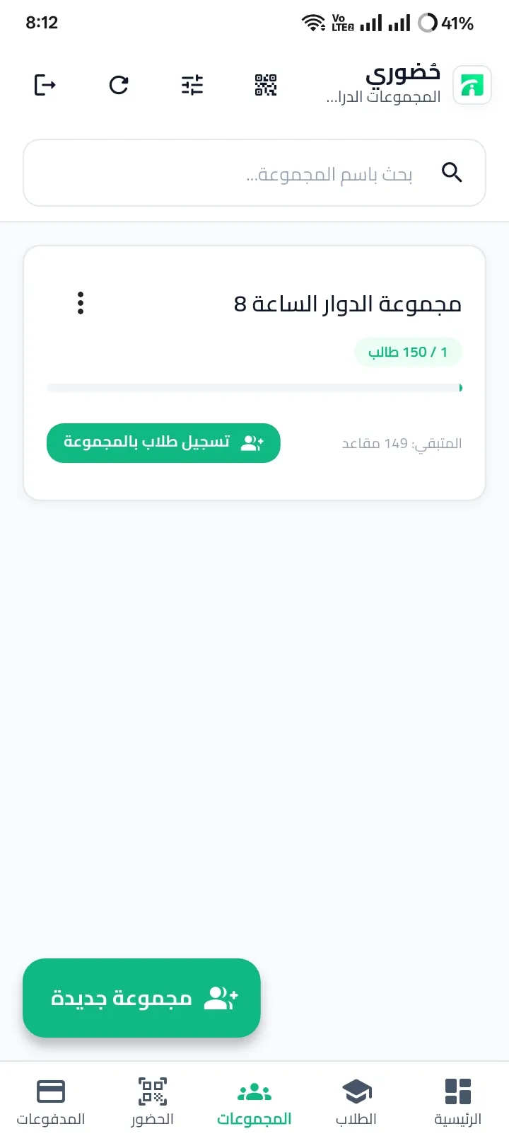 HODORY screenshot 3