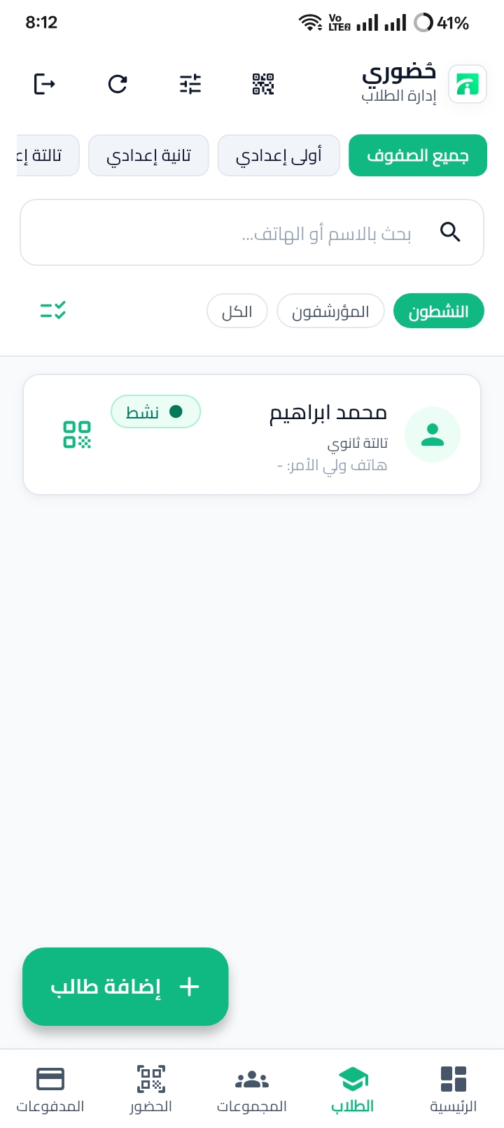 HODORY screenshot 2