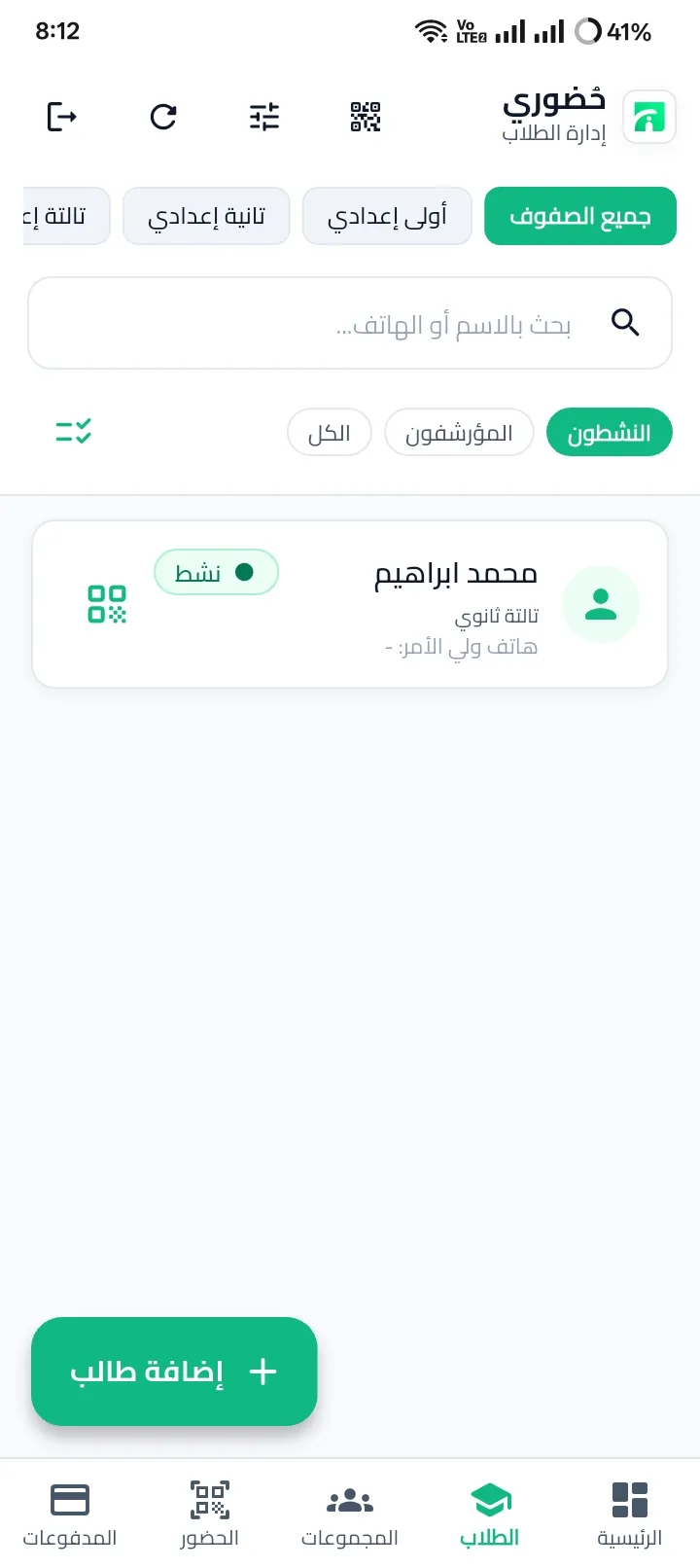 HODORY screenshot 2