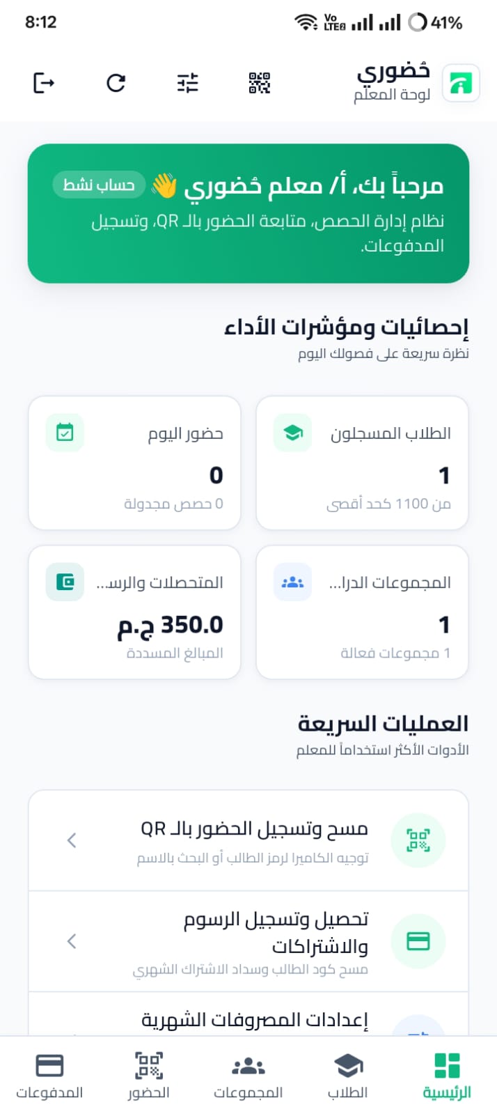 HODORY screenshot 1