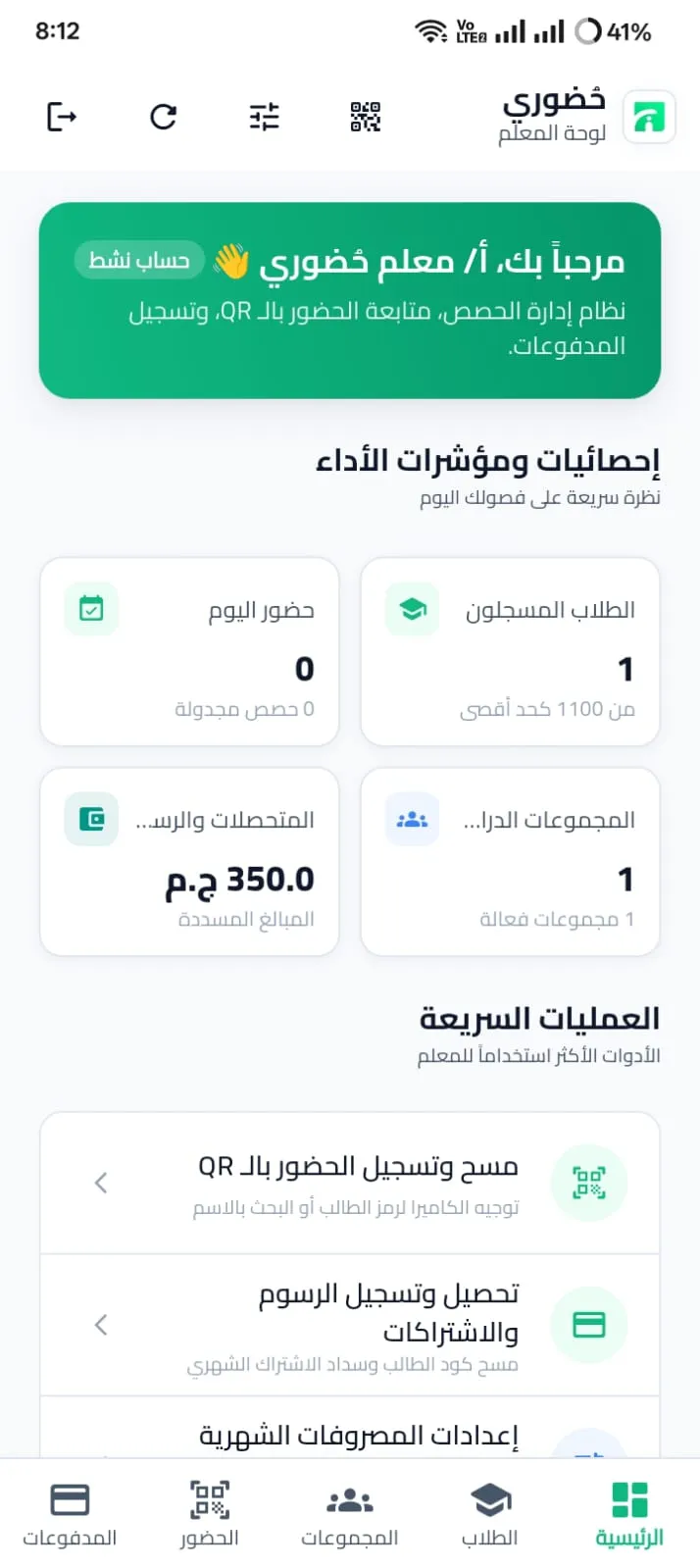 HODORY screenshot 1